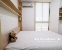  ให้เช่า คอนโด Ideo Mix Sukhumwit 103 