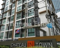 Thong Lo Condo For Rent, Quattro,1 bed, Pool View
