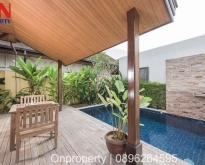 Pool Villa For Rent in  Laguna 1 Bedroom 