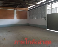 Warehouse for rent, Soi Ladprao 51,