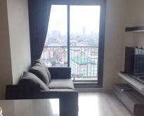 FOR RENT CENTRIC HUAIKWANG 1 BEDROOM 12,000 THB