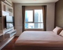 BB490  for rent Belle Avenue Ratchada - Rama 9
