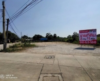 ที่ดิน 2 งานใกล้จตุจักร ห้วยกะปิ16 เมือง ชลบุรี