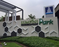 ให้เช่าคอนโด Lumpini Park พระราม9 - รัชดา 