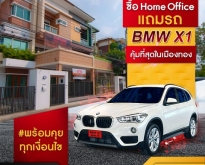 Home Office เมืองทองธานี ใกล้รถไฟฟ้า แถม BMW X1