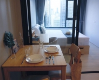 For Rent: Life Asoke (M039)