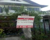 ขายบ้าน 2 ชั้น หมู่บ้านพลอยชมพู 139 ตร.ว. มีนบุรี