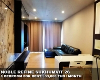 FOR RENT NOBLE REFINE SUKHUMVIT 26 1 BED 33000 THB