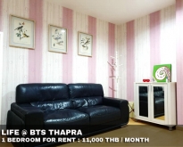 FOR RENT LIFE AT BTS THAPRA 1 BEDROOM 11,000 THB