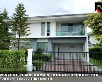 PERFECT PLACE RAMA 9 - KRUNGTHEPKREETHA 89,000 THB
