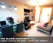 FOR RENT THE BLOOM SUKHUMVIT 71 3 BEDS 35,000 THB