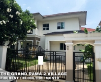 FOR RENT THE GRAND RAMA 2 3 BEDS 3 BATHS 32000 THB