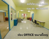 T00345 ให้เช่า Home office for rent ชั้น1