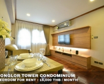 FOR RENT THONGLOR TOWER 1 BEDROOM 15,000 THB