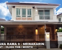 FOR RENT MANTHANA RAMA 9 - SRINAKARIN 39,000 THB