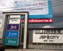 อาคารพาณิชย์ โครงการ JSP CITY รังสิต-คลอง 1 