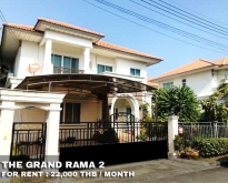 FOR RENT THE GRAND RAMA 2 4 BEDS 3 BATHS 22,000 