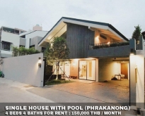 FOR RENT HOUSE WITH POOL PHRAKANONG 150,000 THB