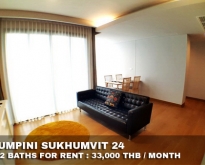FOR RENT THE LUMPINI 24 2 BEDS 2 BATHS 33,000 THB
