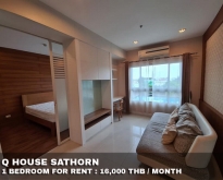 FOR RENT Q HOUSE SATHORN 1 BED 46 SQM. 16,000 THB