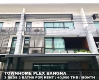 FOR RENT PLEX BANGNA 3 BEDS 3 BATHS 40,000 THB