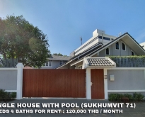 FOR RENT HOUSE WITH POOL SUKHUMVIT 71 120,000 THB