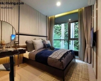 ขาย Life Asoke Hype 1 bedroom เเปลนห้องสวยสุด ตำเเหน่งดีสุด ราคาถูกสุด
