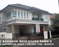 FOR RENT GRAND BANGKOK BOULEVARD RAMA 9 100000 THB