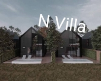 บ้านพัก N Villa