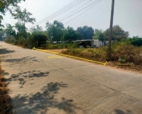 ขายที่ดินติดถนนในตัวเมืองกาญจนบุรี