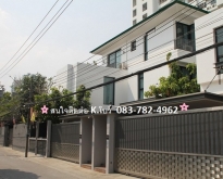RENT Luxury house  with private pool Sukhumvit 39