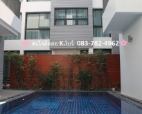  for rent  Luxury house on Sukhumvit 39 with 6 bed
