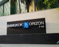 ขาย Bangkok Horizon P48 ใกล่ MRT เพชรเกษม