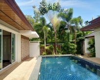 For Rent : Layan Private Pool Villa  villa