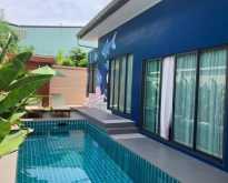 For Rent : Chalong private  pool villa