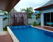 For Rent : Brand new private pool villa
