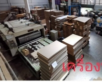 ขายโรงงานกิจการทำกล่องกระดาษถนนเอกชัย บางบอน 