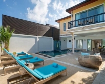 For Rent : Bangtao Private Pool Villa,