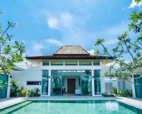  For Rent : Boat Avenue, Luxury Private Pool Villa