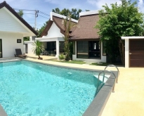 For Rent : Rawai Private Pool Villa