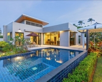 PR056  : Nai Harn, Luxury Modern Pool Villa
