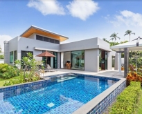 PR056  : Nai Harn, Luxury Modern Pool Villa