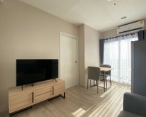 Sale Plum Condo Central Station Phase 2