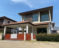 ขายบ้านเดี่ยว หทัยราษฎร์ มีนบุรี ราคา 4,100,000