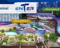 ให้เช่า อาคารสำนักงานและพื้นที่ ส่วน พลาซ่า ENCO Terminal (Enter)