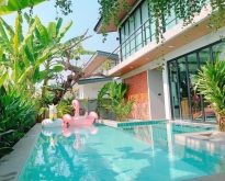ขาย พูลวิล่า สันกำแพง เชียงใหม่ Pool villa Chiang Mai