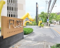 ขาย ห้องชุด คอนโด ฟิวส์ Fuse Chan-Sathorn Condo for sale 2.65 ล.