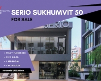 Serio Sukhumvit 50 เซอริโอ้ สุขุมวิท 50 พระโขนง คลองเตยMC Capital