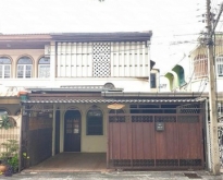 ขายบ้านแฝด 2 ชั้น ซ.อินทมาระ26/1 ใกล้ MRT สุทธิสาร ประมาณ 600 ม.