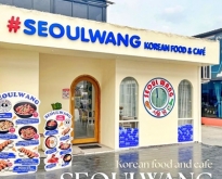 เซ้งแบรนด์ดัง ร้านอาหารเกาหลี สาขาศรินครินทร์ ติดBTSสวนหลวงร.9